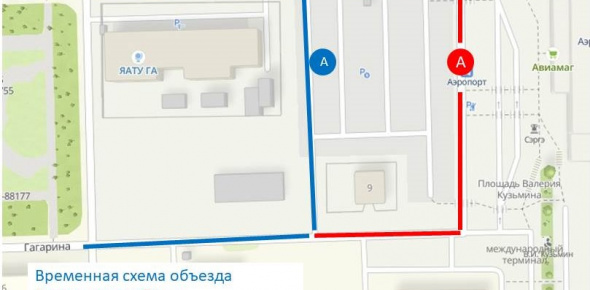 Важная информация о работе автобусной остановки в аэропорту Якутск!